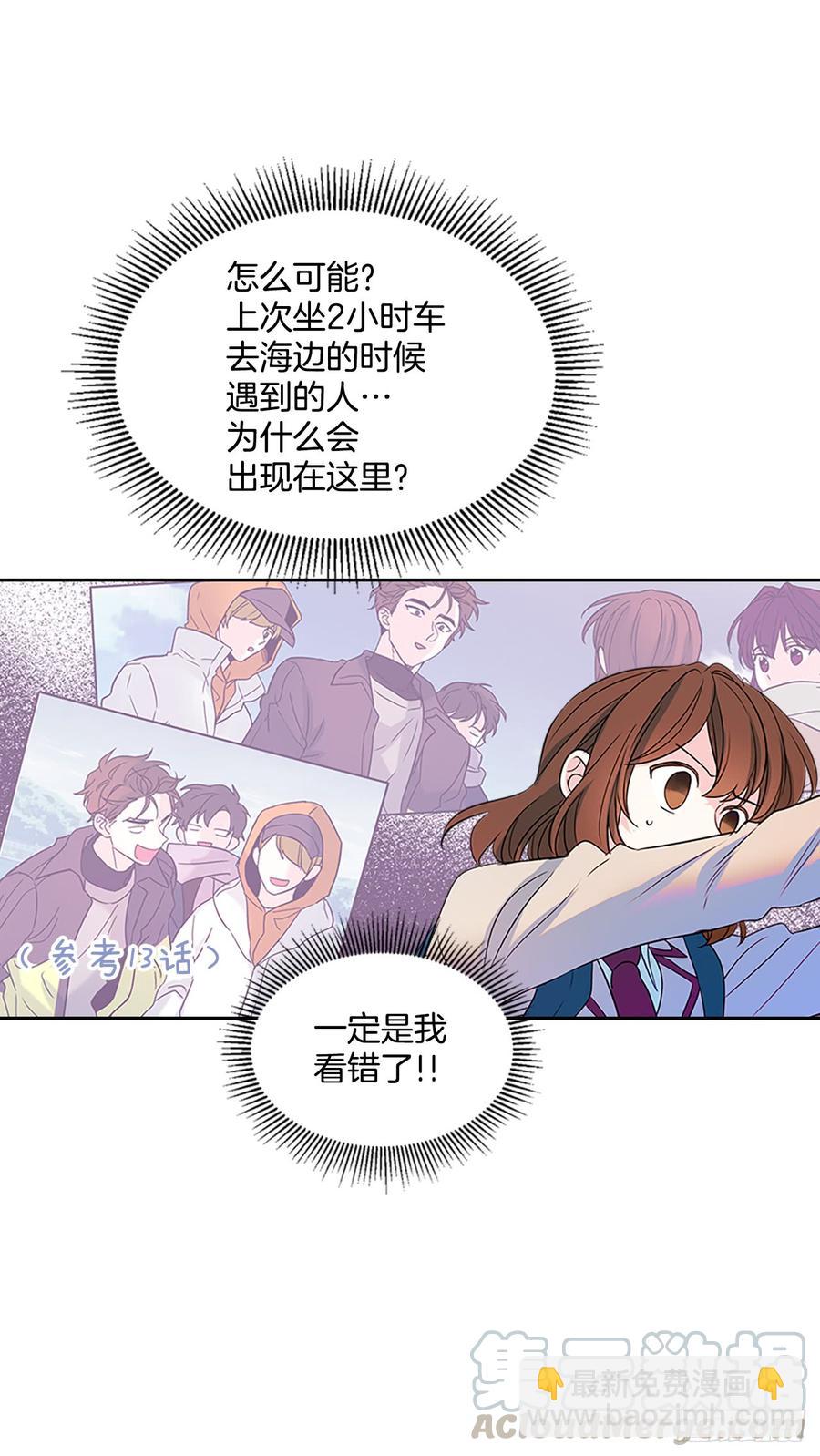 38.他还渣男吗？(1/2)-第39话