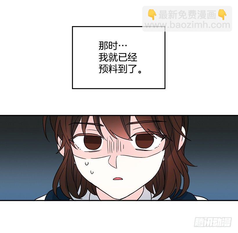 4.四大天王(1/2)-第5话