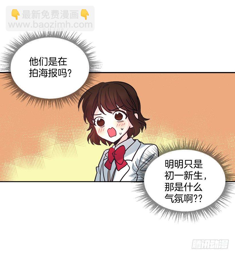 4.四大天王(1/2)-第5话