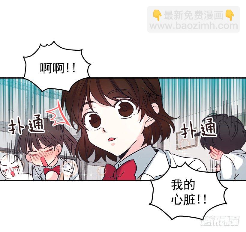 4.四大天王(1/2)-第5话