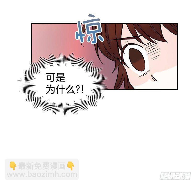 4.四大天王(1/2)-第5话