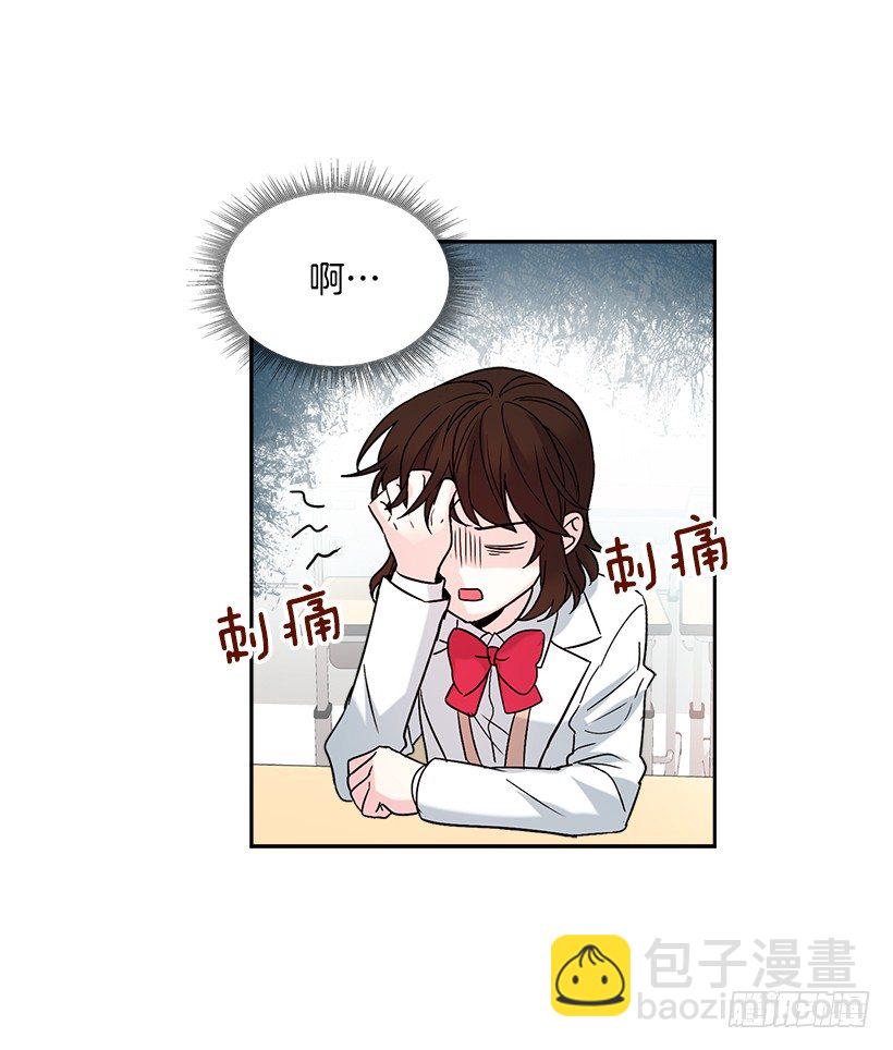 4.四大天王(1/2)-第5话