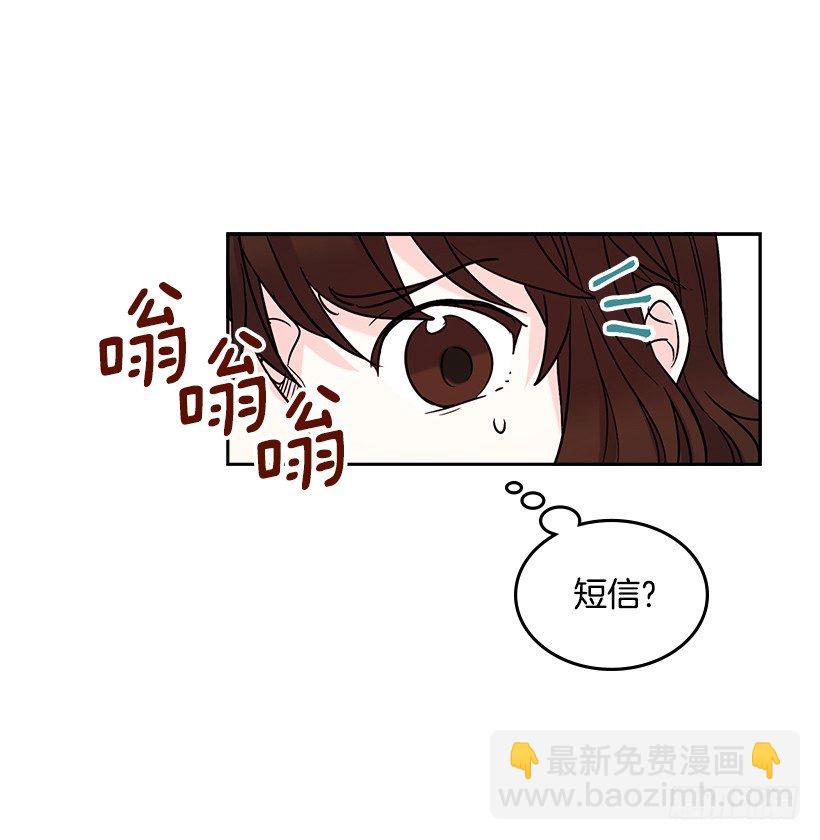 4.四大天王(1/2)-第5话