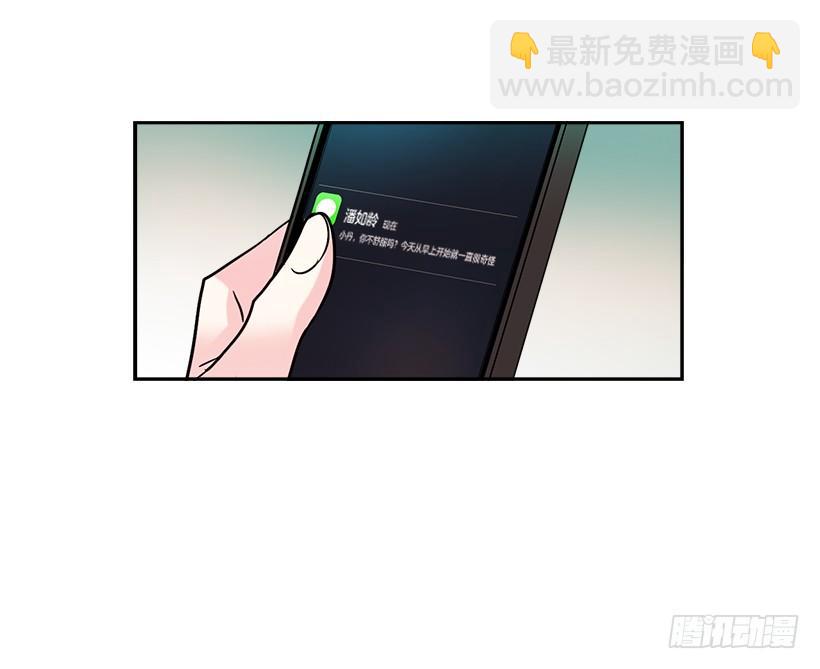 4.四大天王(1/2)-第5话