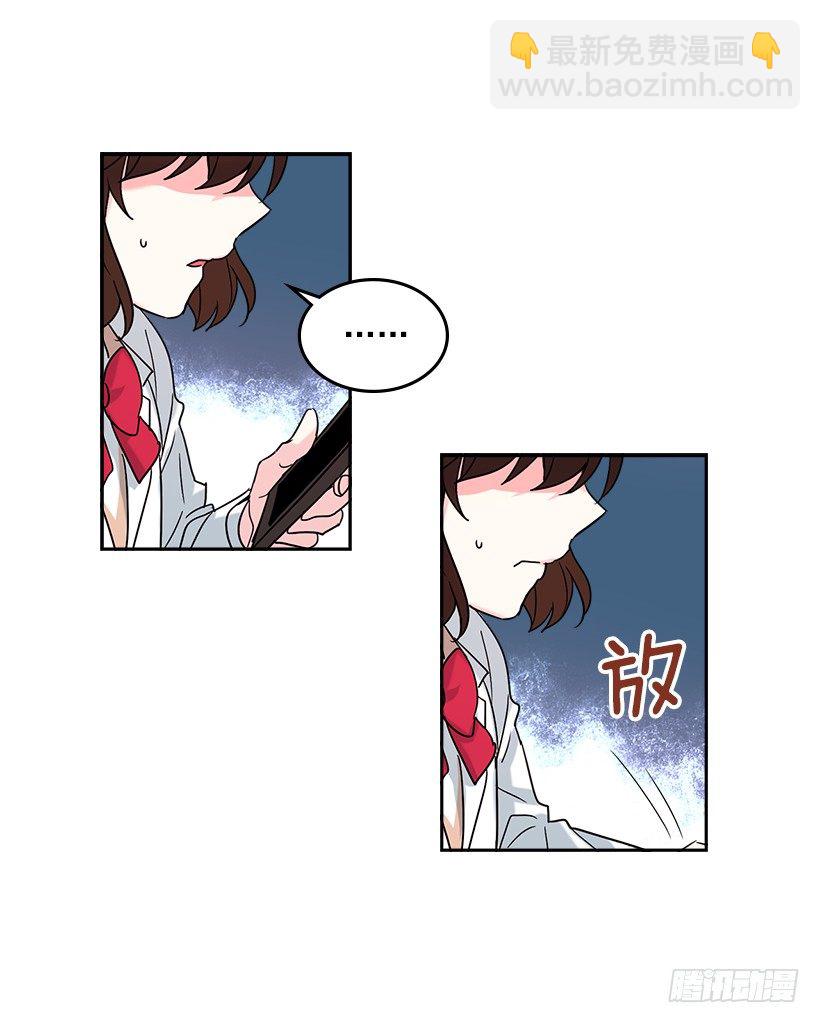4.四大天王(1/2)-第5话