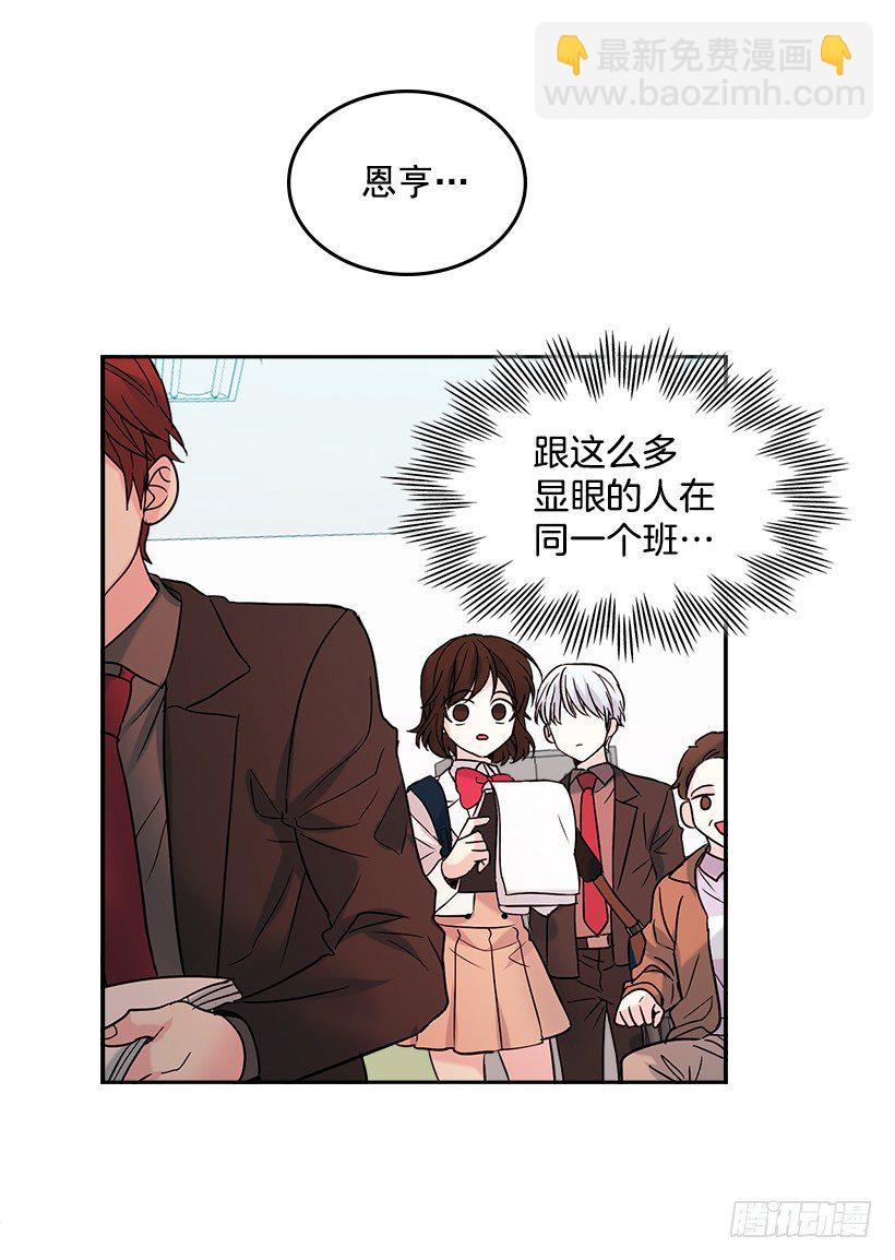 4.四大天王(1/2)-第5话