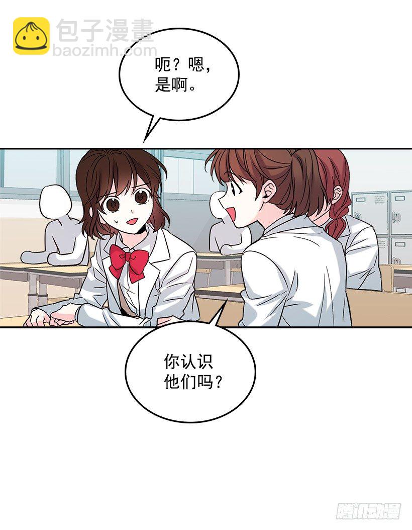 4.四大天王(1/2)-第5话