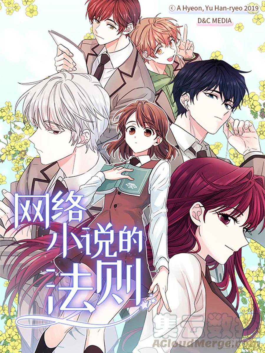 40.你真的是普通人？(1/2)-第41话