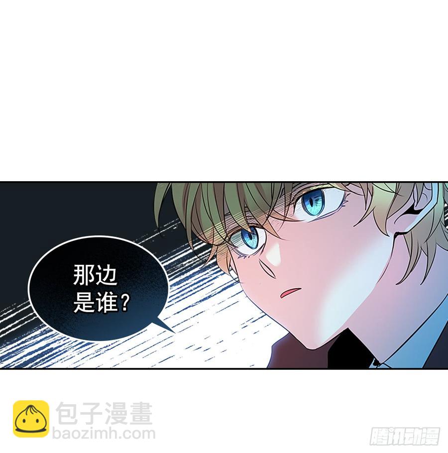 40.你真的是普通人？(1/2)-第41话