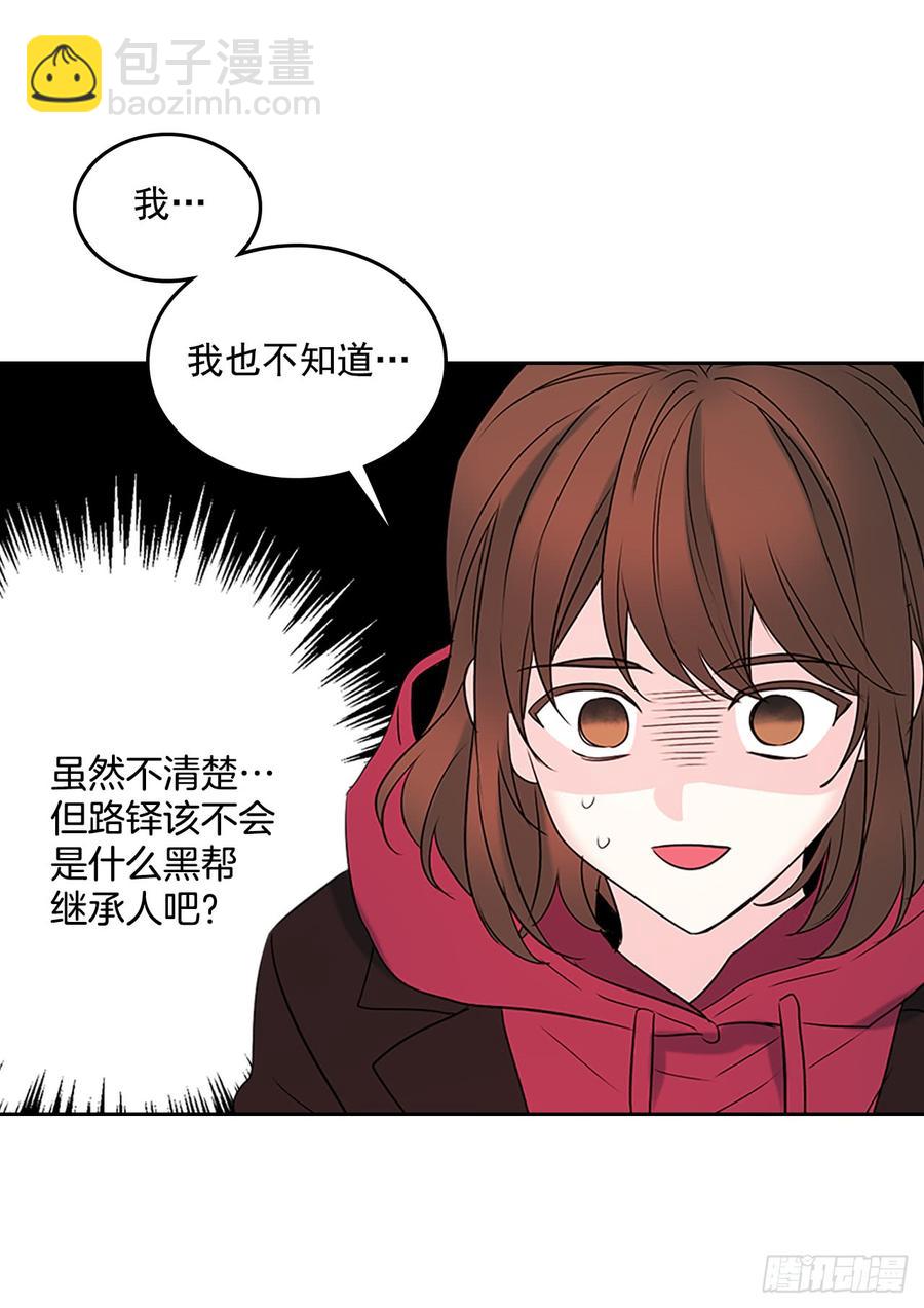 40.你真的是普通人？(1/2)-第41话