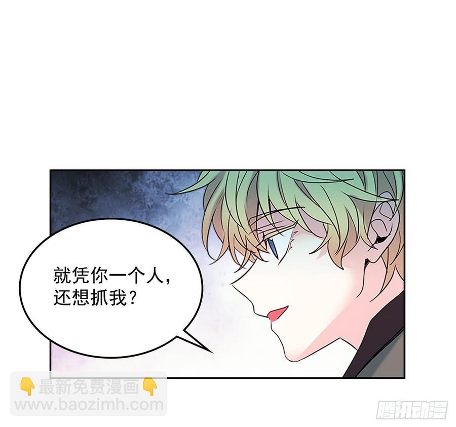 40.你真的是普通人？(1/2)-第41话