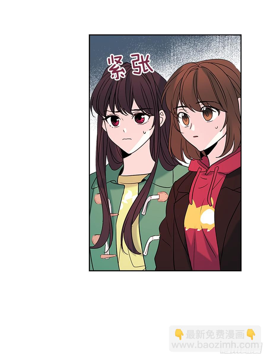 40.你真的是普通人？(1/2)-第41话