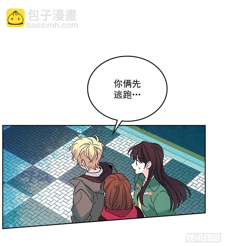 40.你真的是普通人？(1/2)-第41话