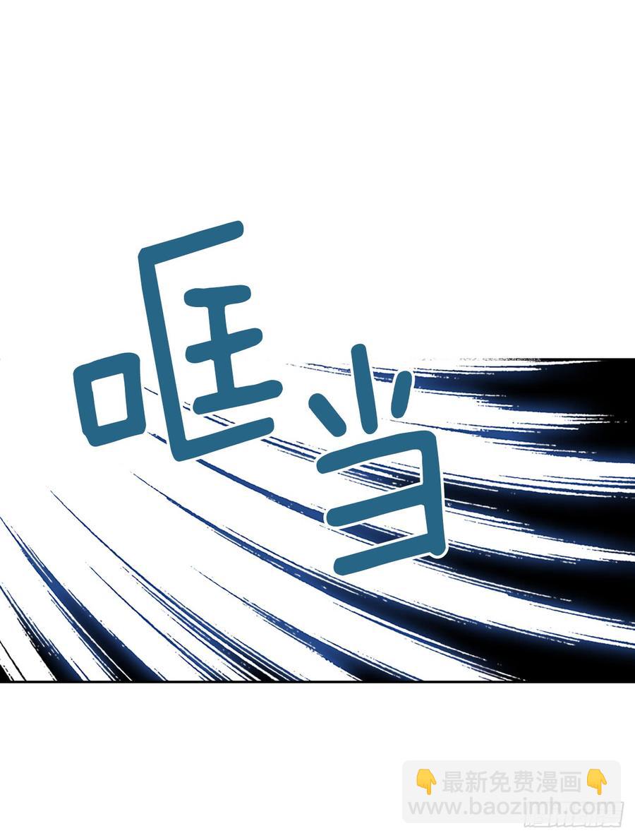 40.你真的是普通人？(1/2)-第41话
