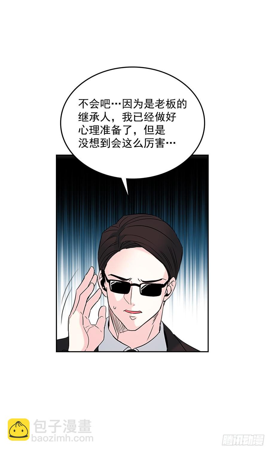 40.你真的是普通人？(1/2)-第41话