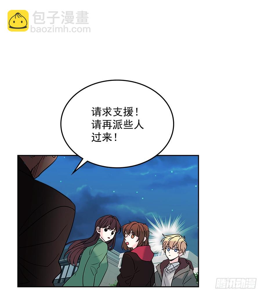 40.你真的是普通人？(1/2)-第41话