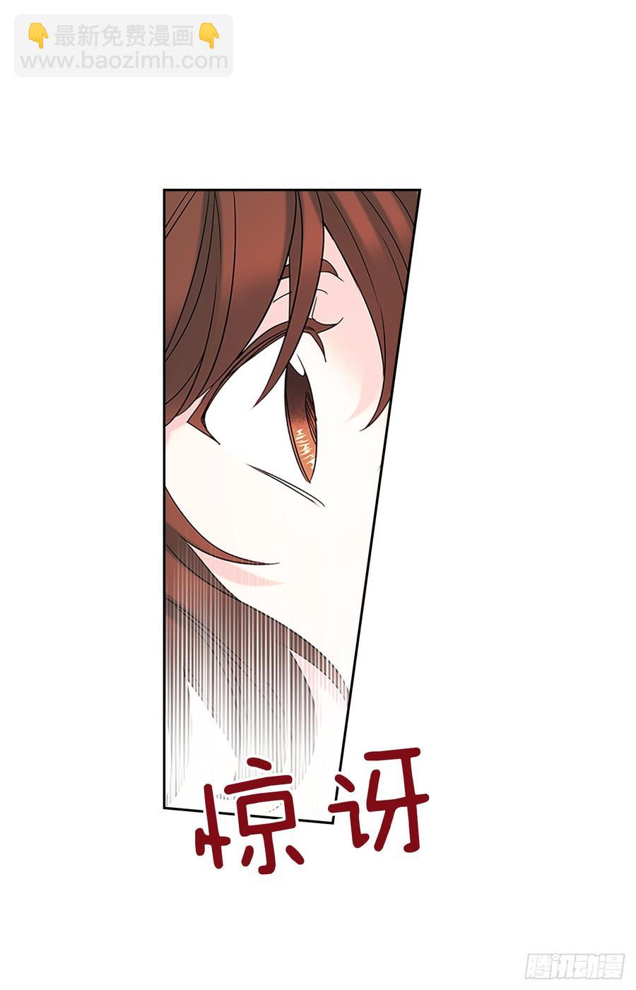 40.你真的是普通人？(1/2)-第41话