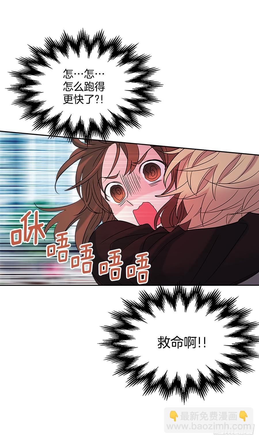40.你真的是普通人？(1/2)-第41话