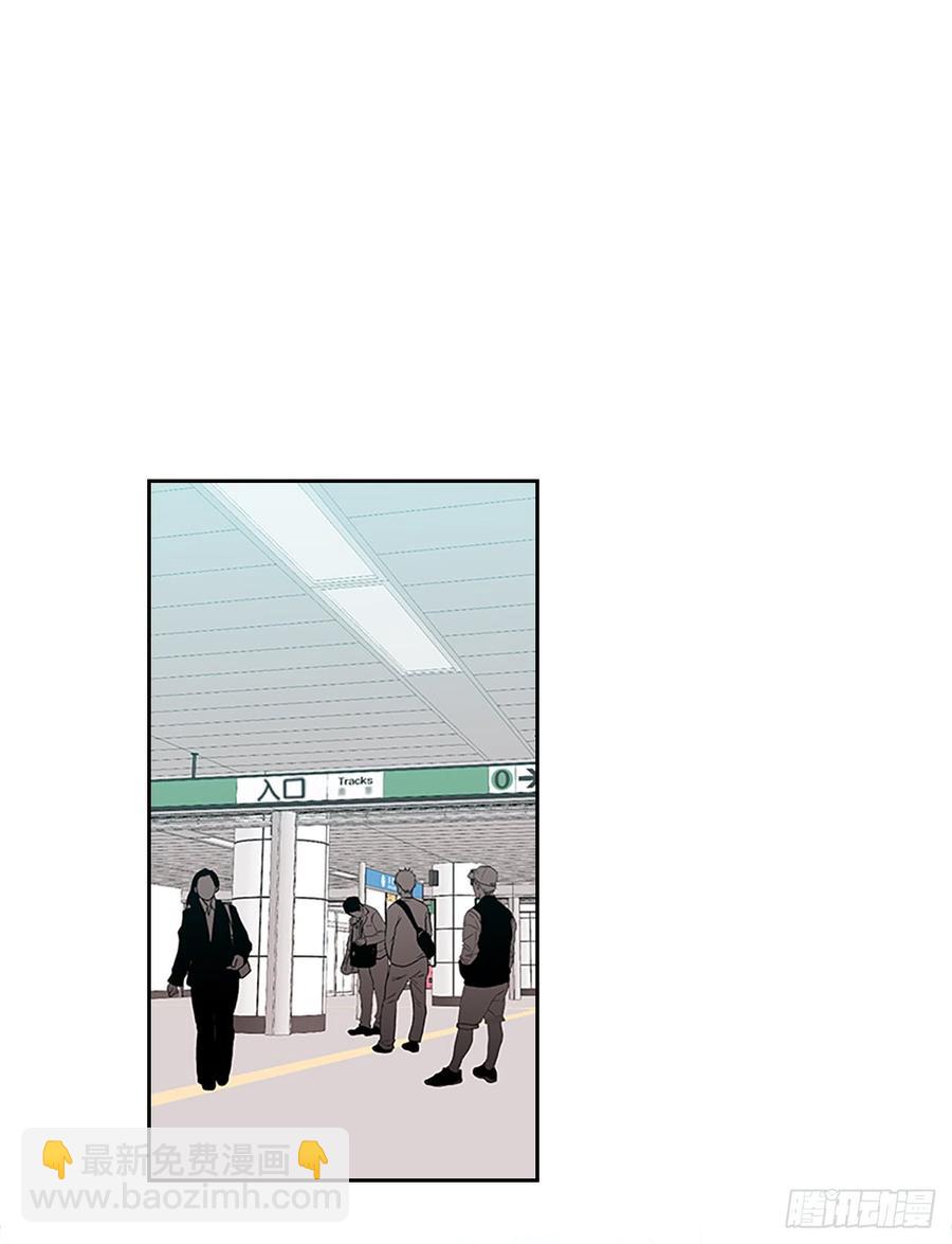 40.你真的是普通人？(1/2)-第41话
