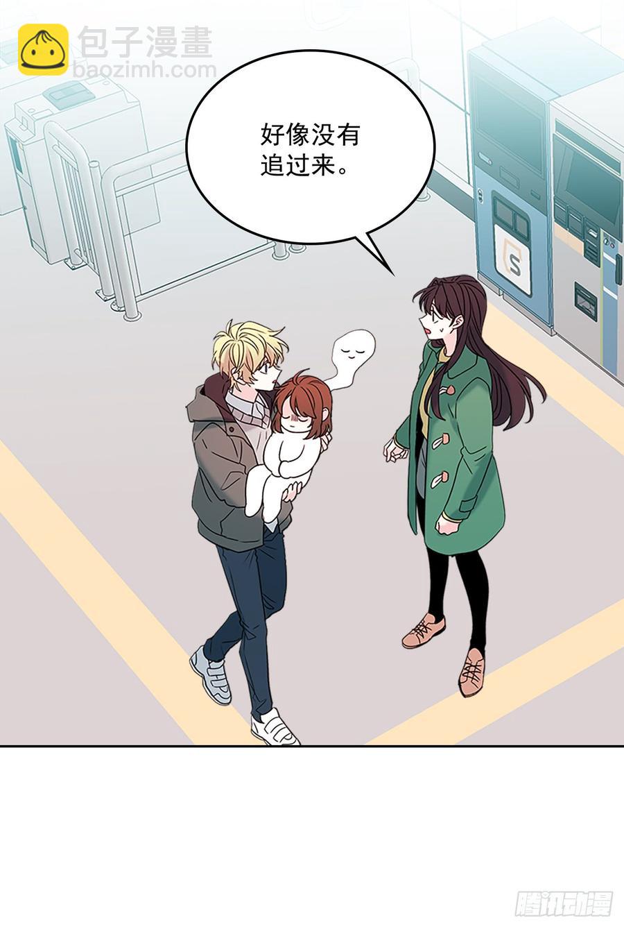 40.你真的是普通人？(1/2)-第41话