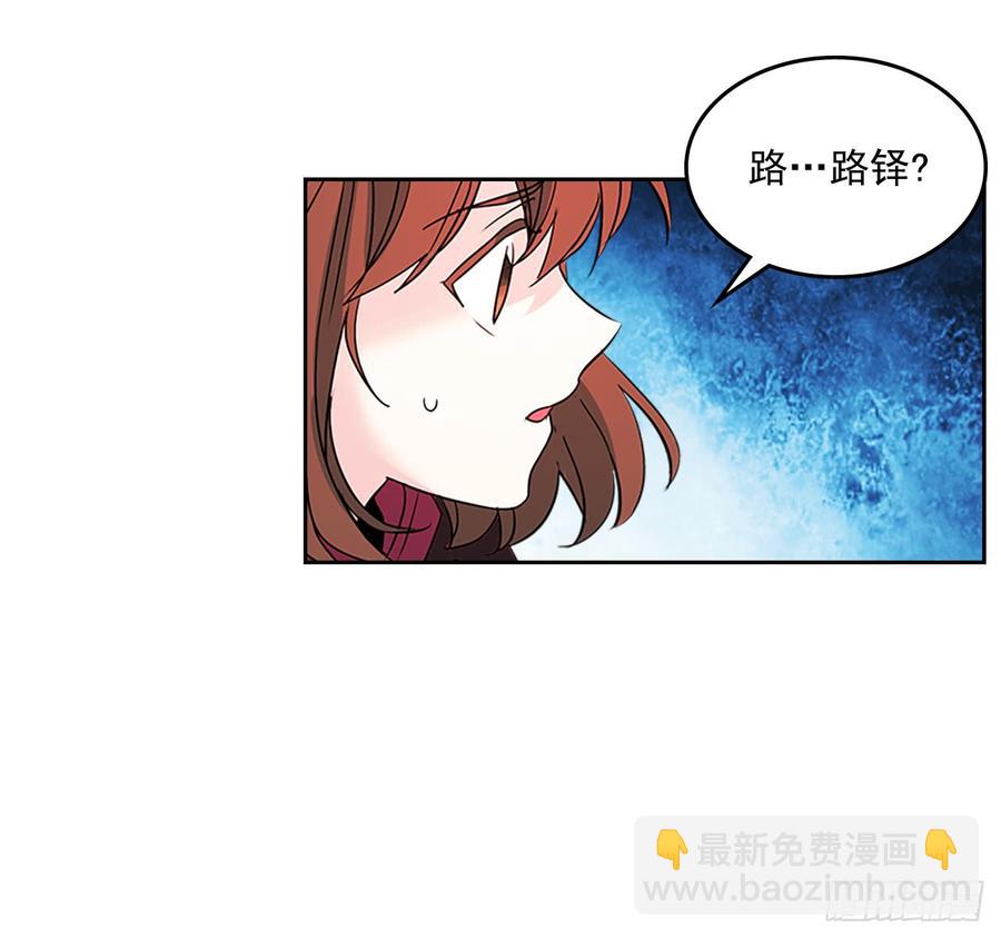 40.你真的是普通人？(1/2)-第41话
