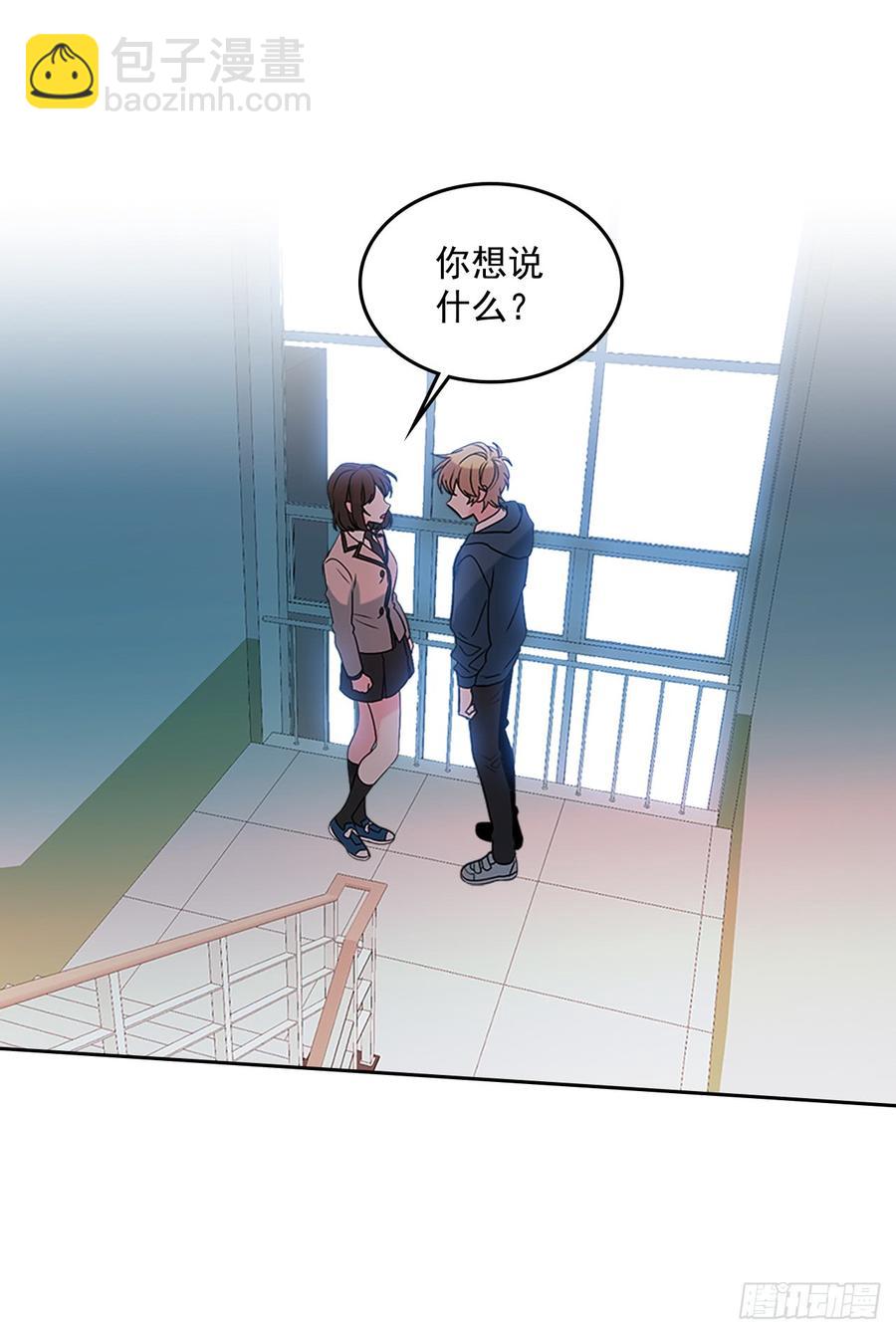 42.做我的朋友吧！(1/2)-第43话