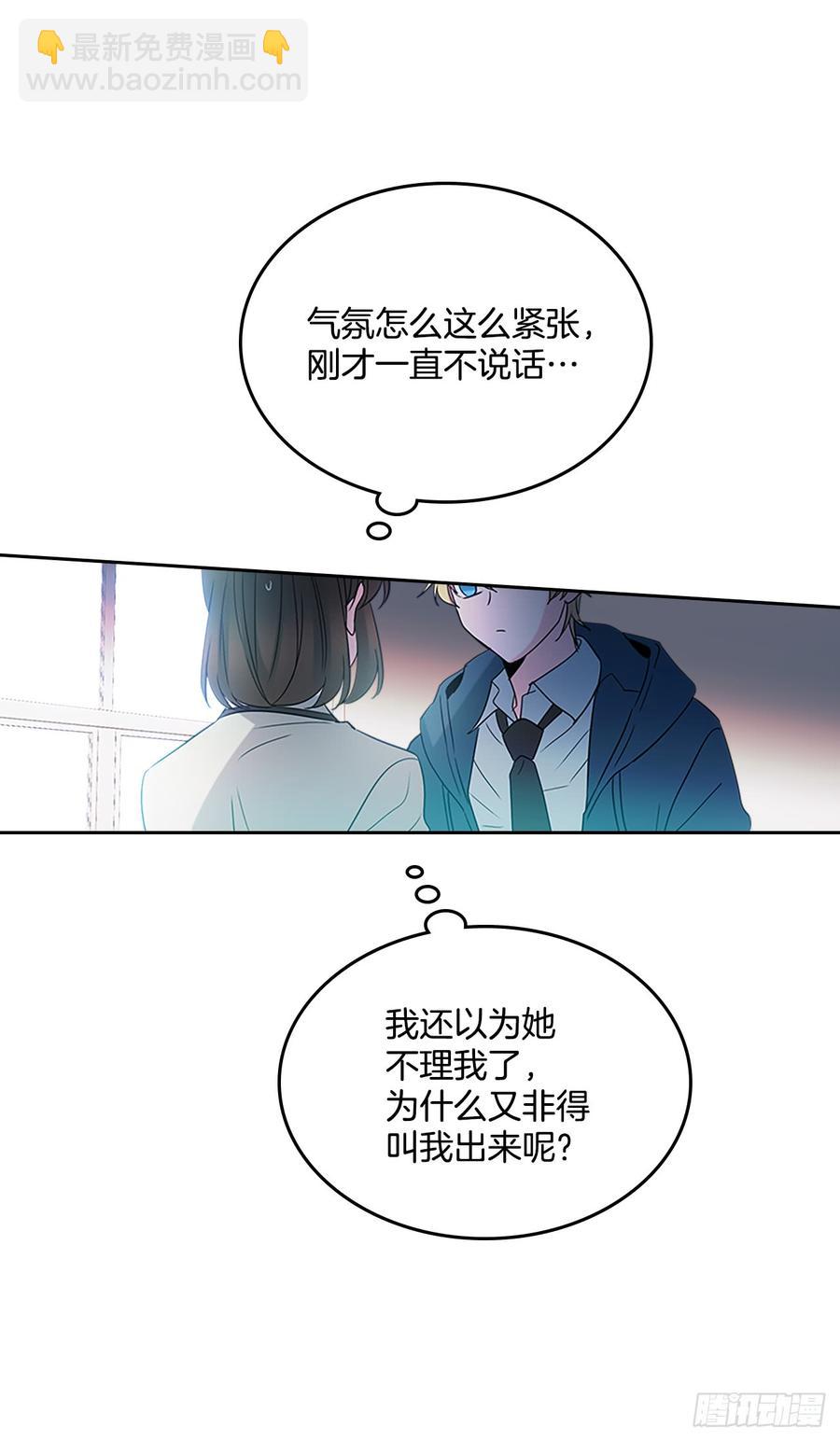 42.做我的朋友吧！(1/2)-第43话