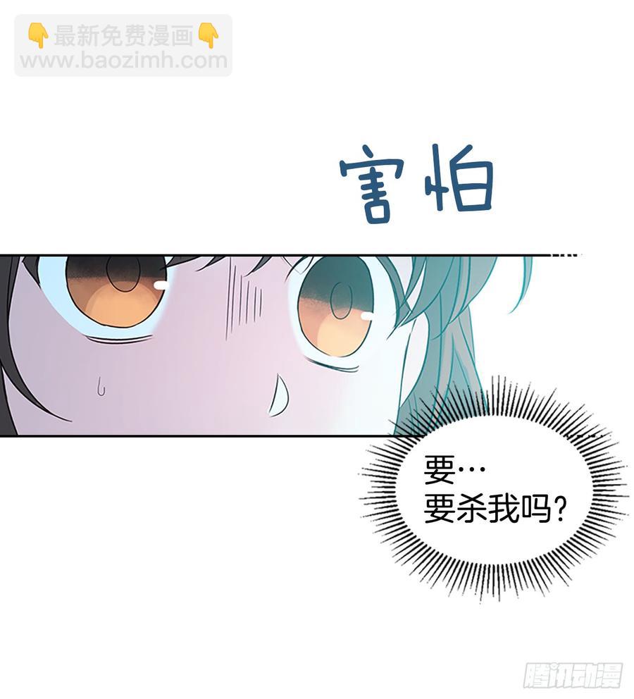 42.做我的朋友吧！(1/2)-第43话