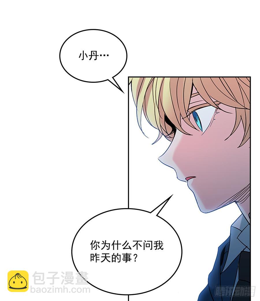 42.做我的朋友吧！(1/2)-第43话