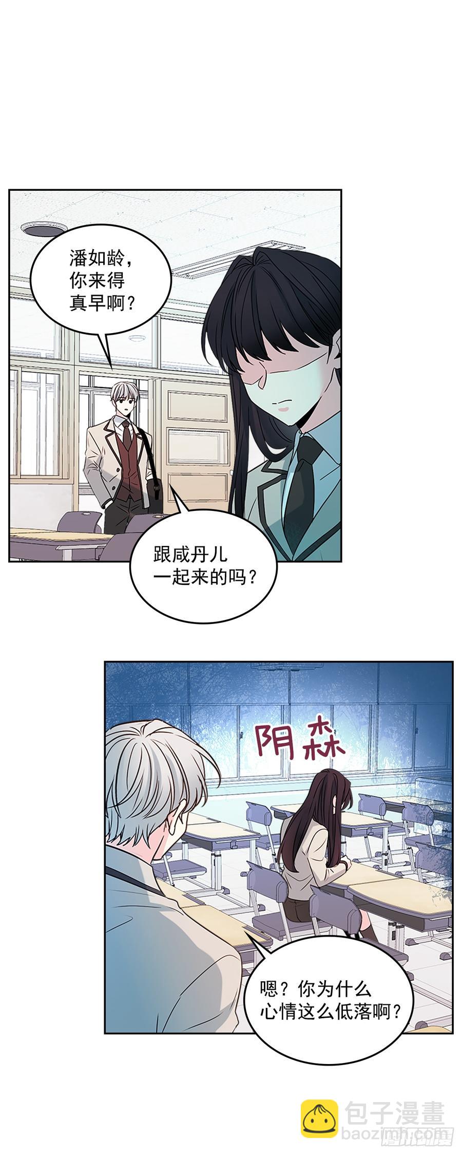 42.做我的朋友吧！(1/2)-第43话