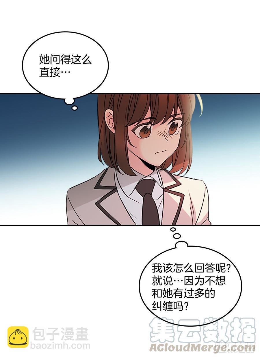 42.做我的朋友吧！(1/2)-第43话