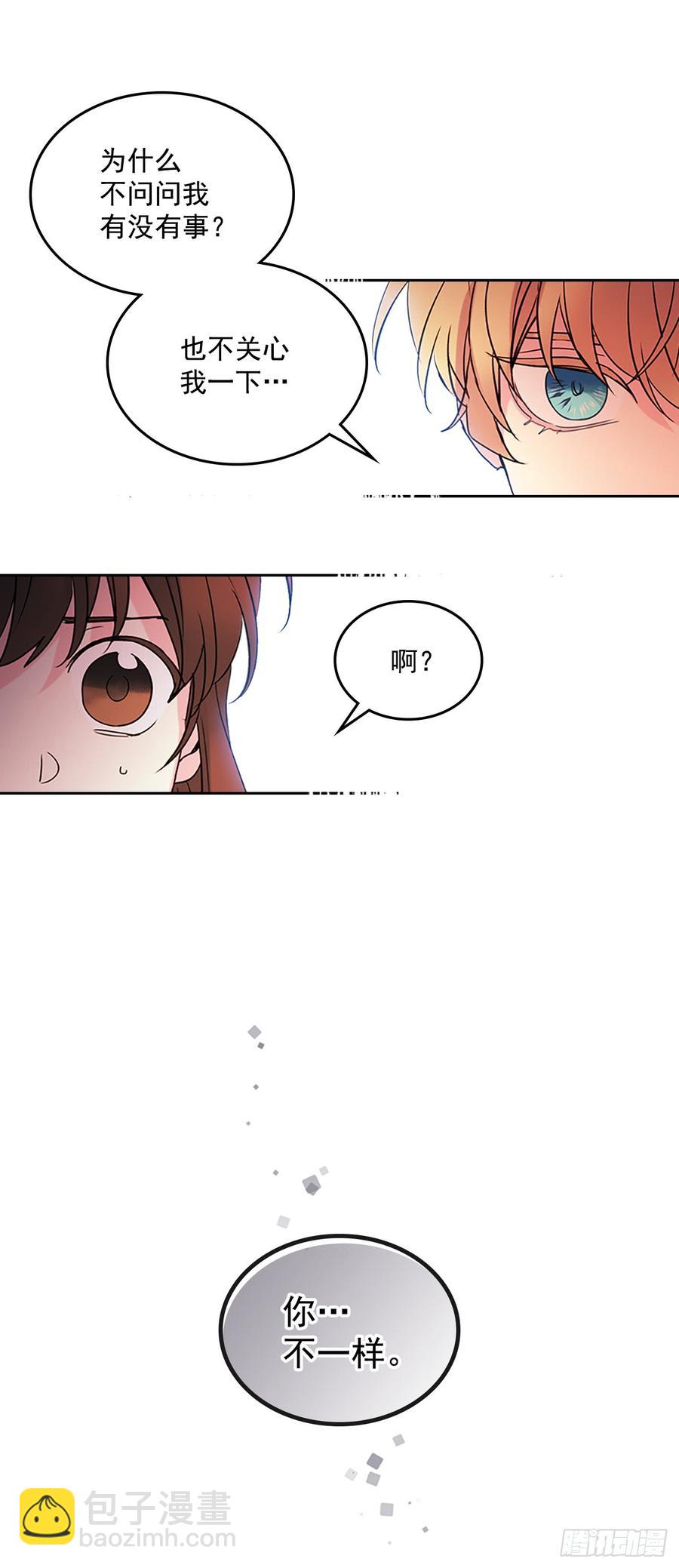 42.做我的朋友吧！(1/2)-第43话