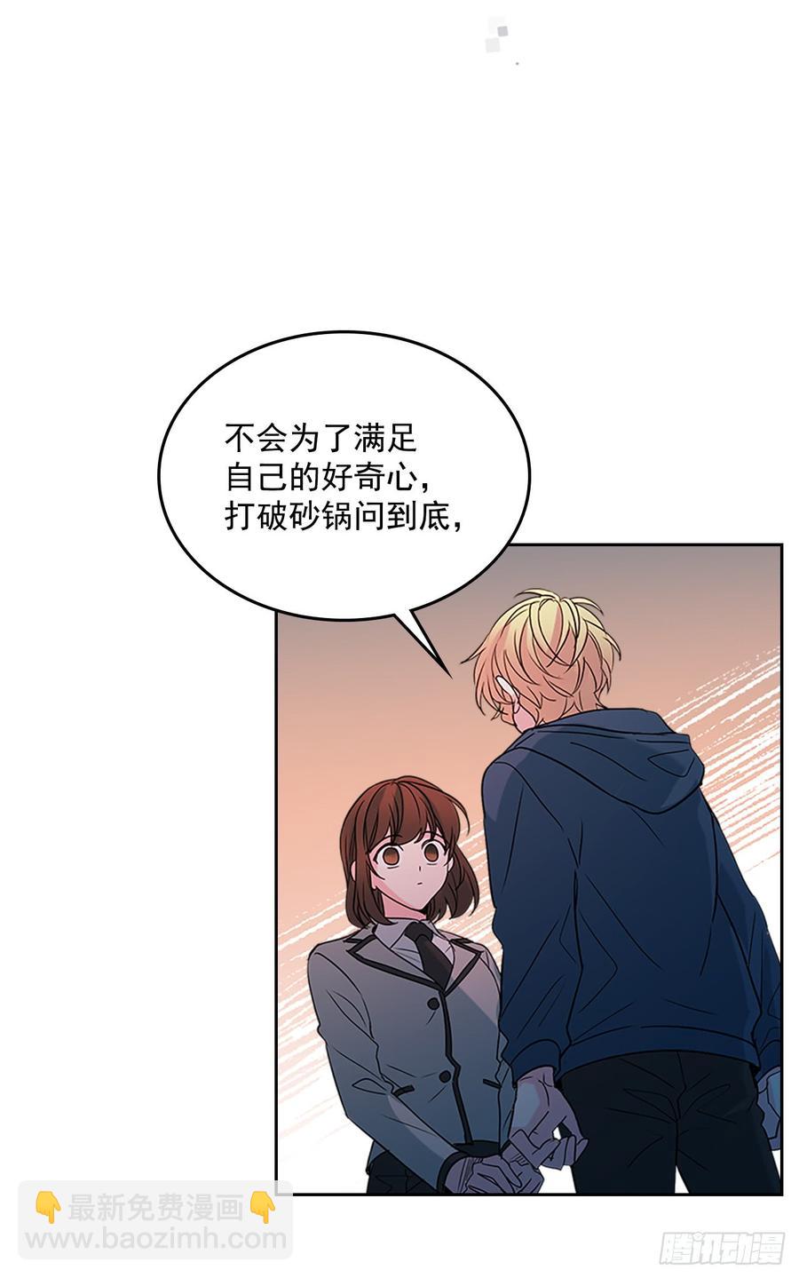 42.做我的朋友吧！(1/2)-第43话