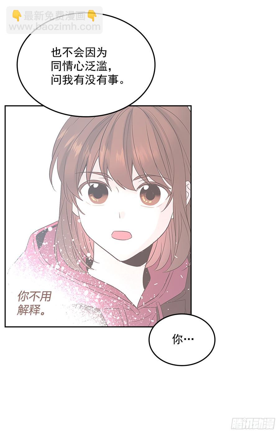 42.做我的朋友吧！(1/2)-第43话