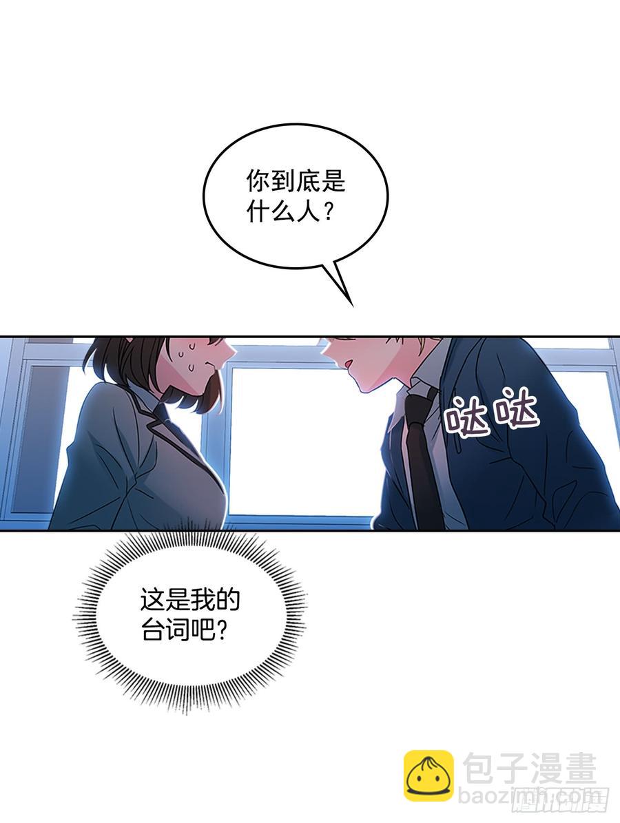42.做我的朋友吧！(1/2)-第43话