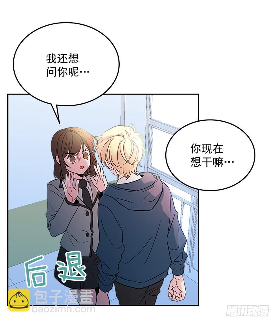 42.做我的朋友吧！(1/2)-第43话