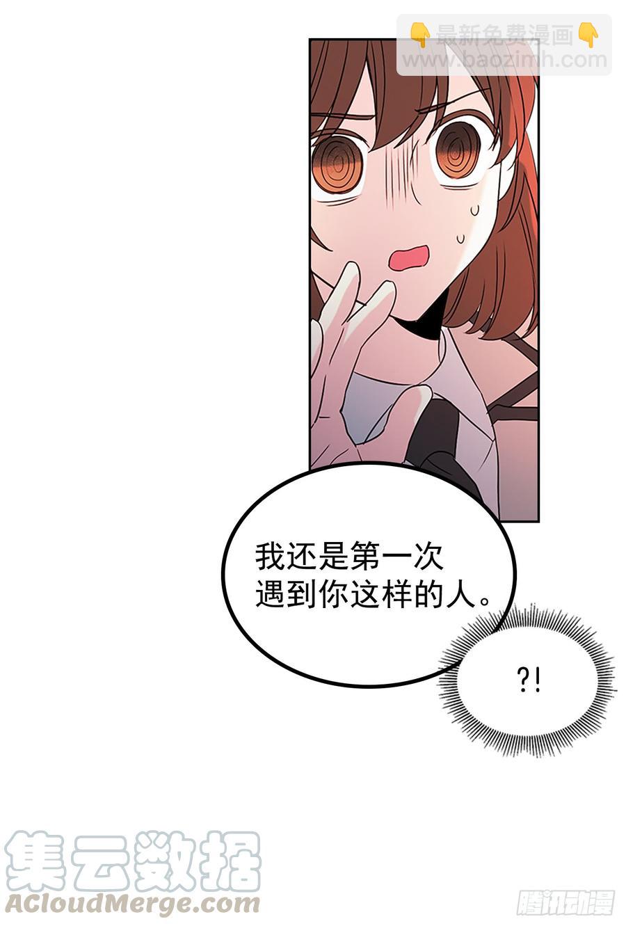 42.做我的朋友吧！(1/2)-第43话