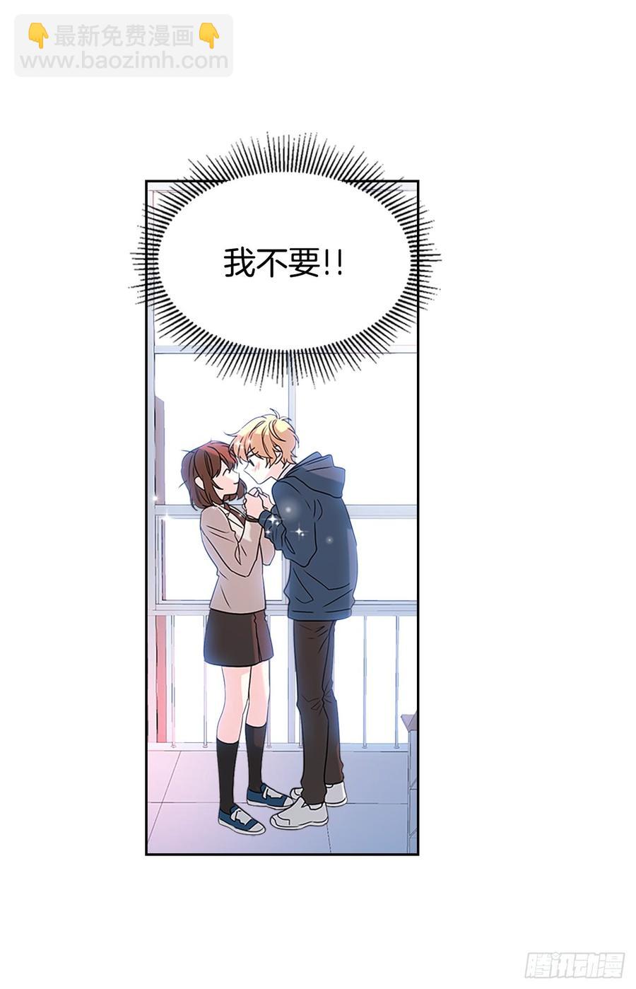 42.做我的朋友吧！(1/2)-第43话