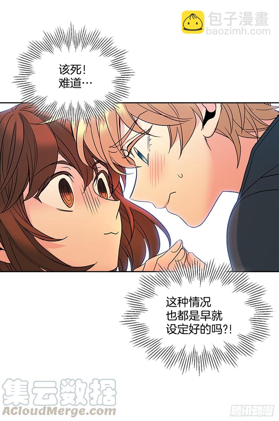 42.做我的朋友吧！(1/2)-第43话