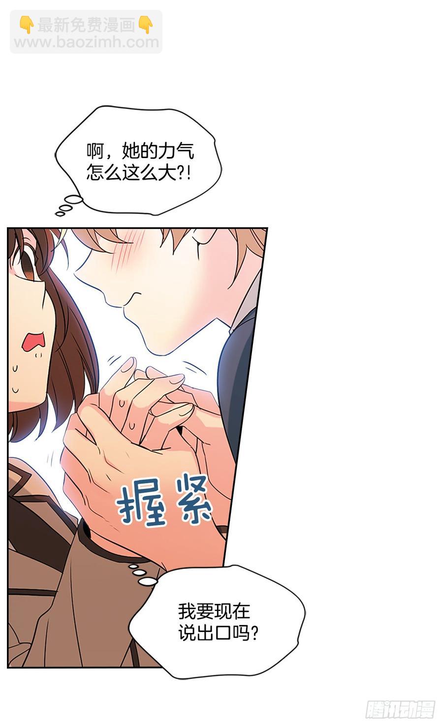 42.做我的朋友吧！(1/2)-第43话