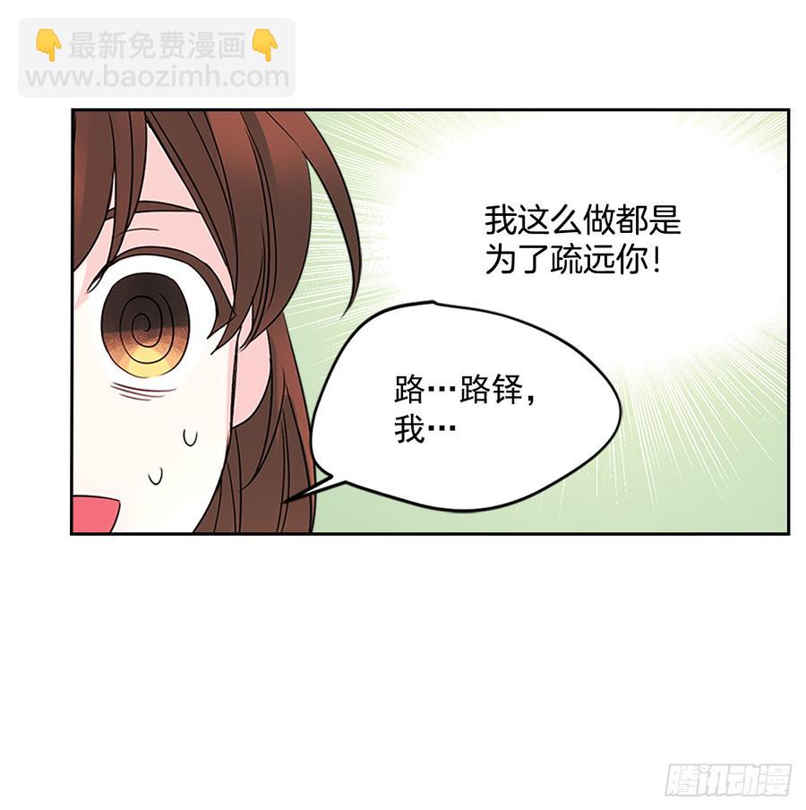 42.做我的朋友吧！(1/2)-第43话