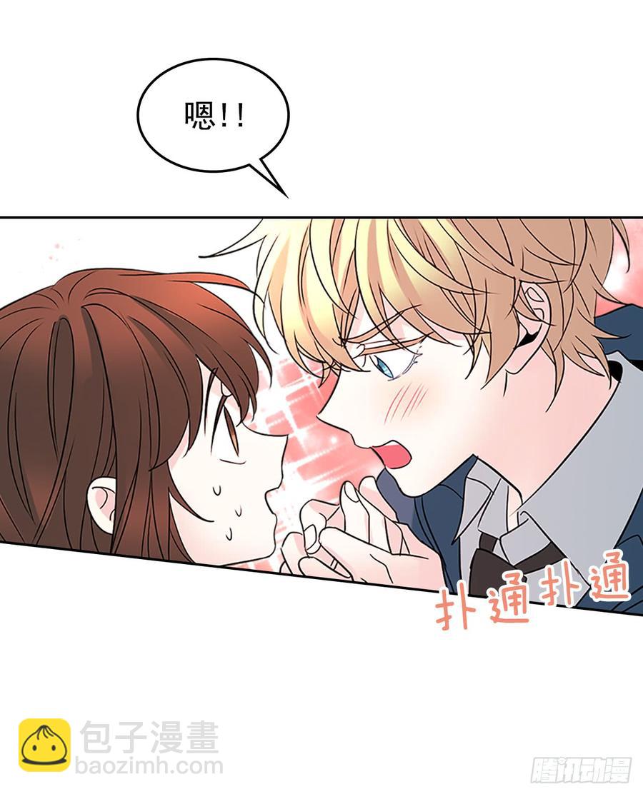 42.做我的朋友吧！(1/2)-第43话