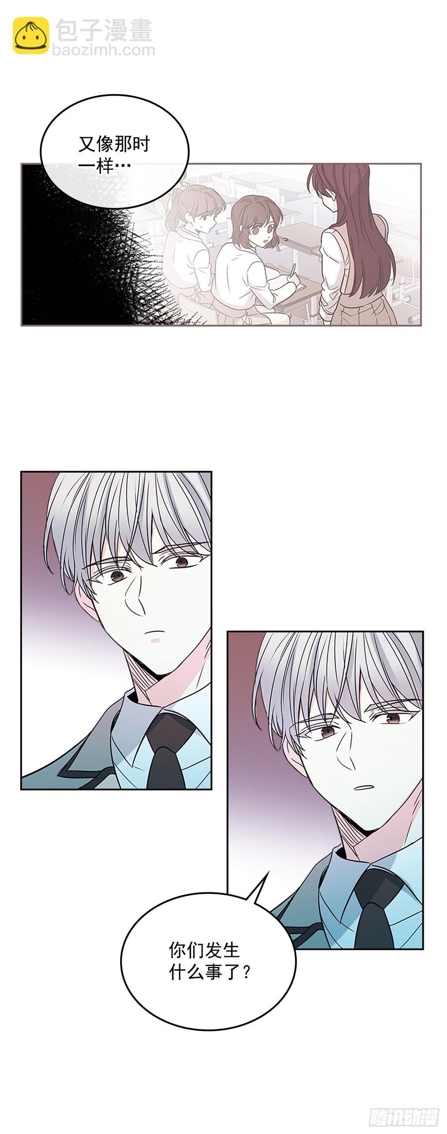 42.做我的朋友吧！(1/2)-第43话