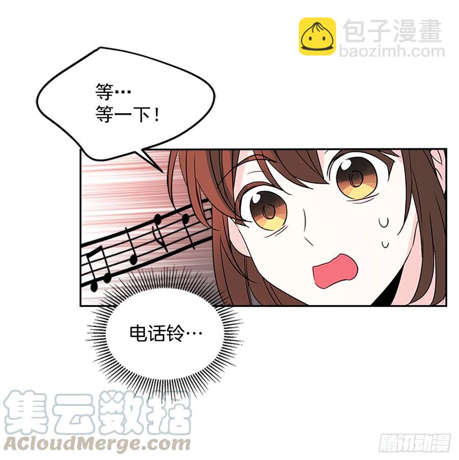 42.做我的朋友吧！(1/2)-第43话