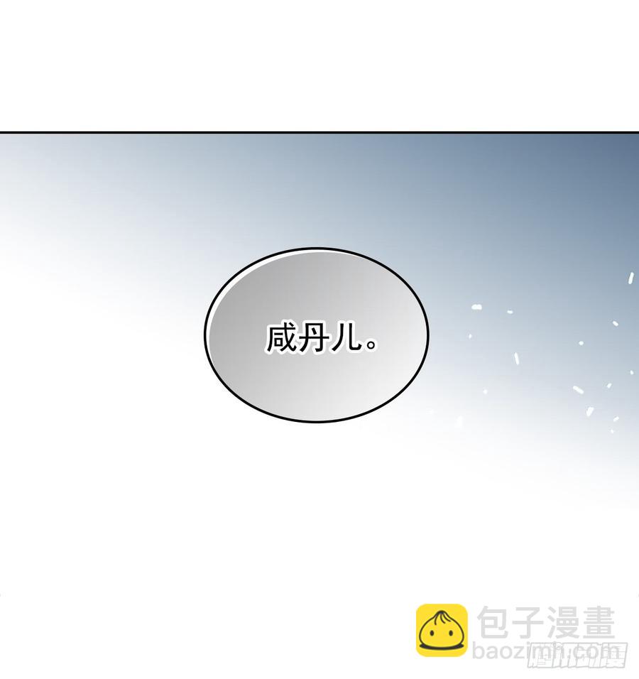 42.做我的朋友吧！(1/2)-第43话