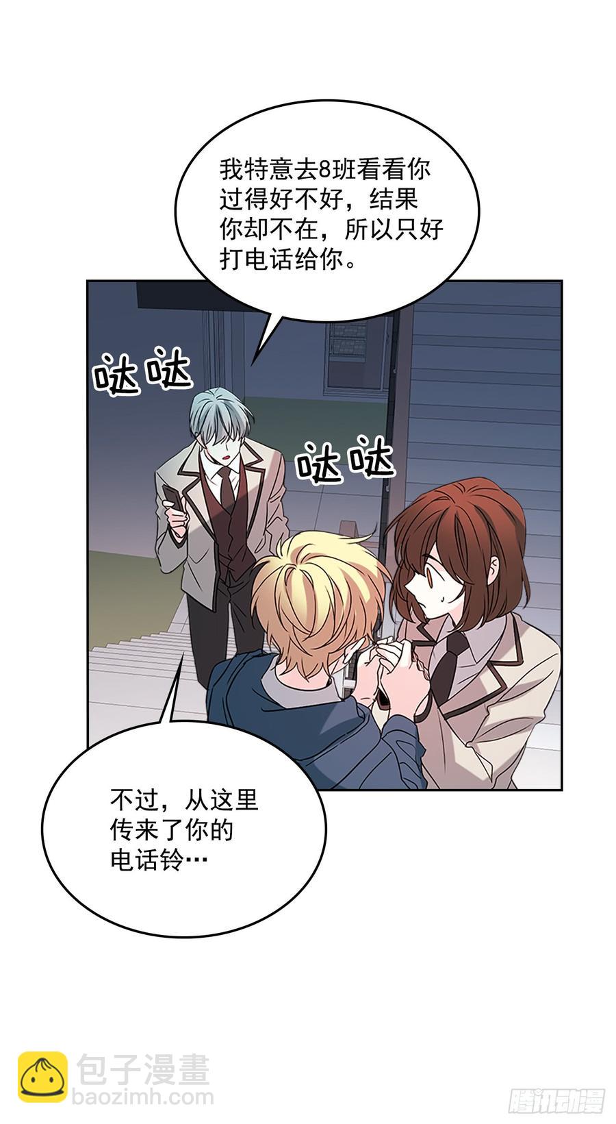 42.做我的朋友吧！(1/2)-第43话