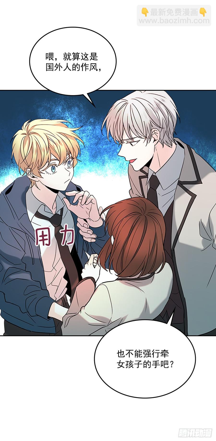 42.做我的朋友吧！(1/2)-第43话