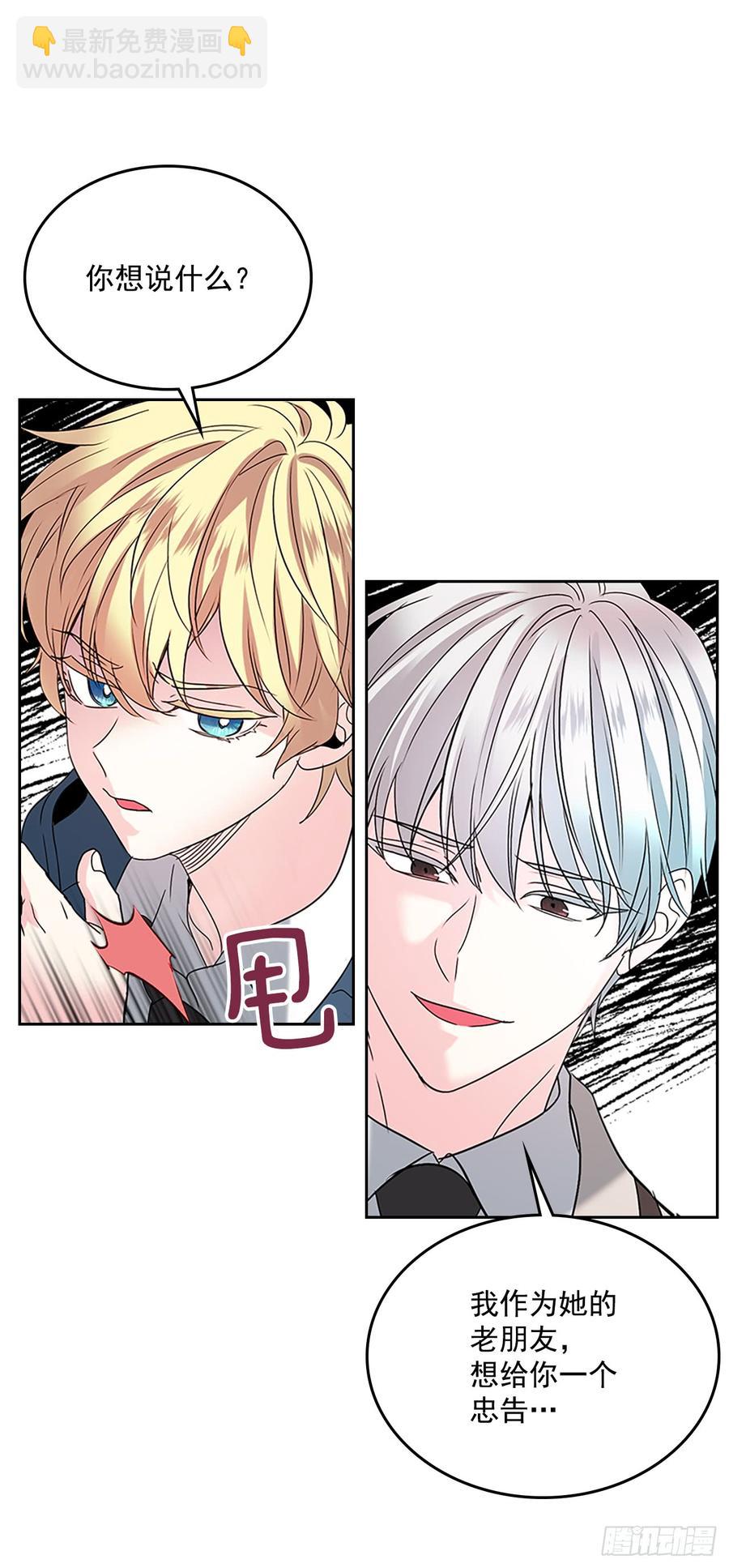 42.做我的朋友吧！(1/2)-第43话