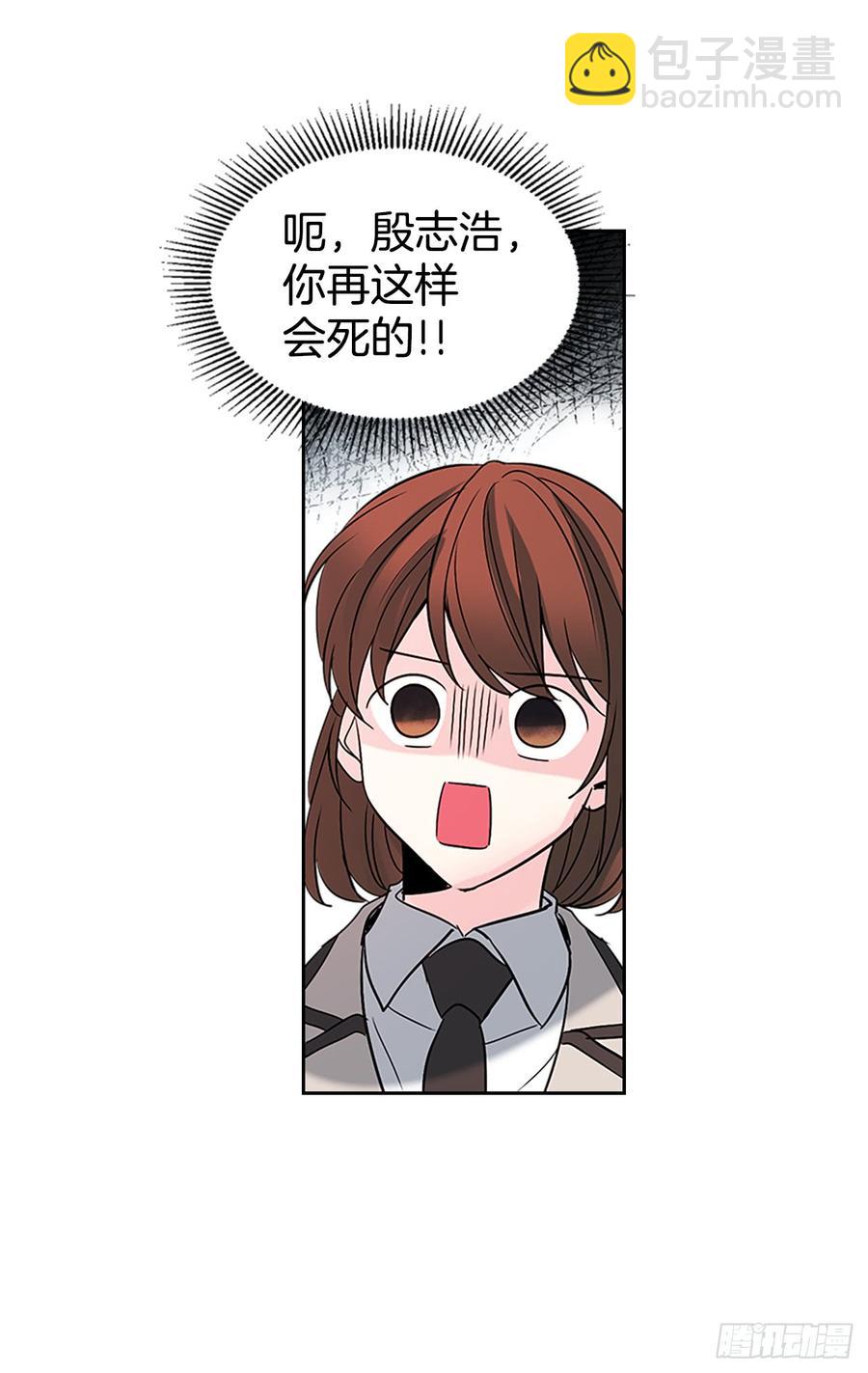 42.做我的朋友吧！(1/2)-第43话