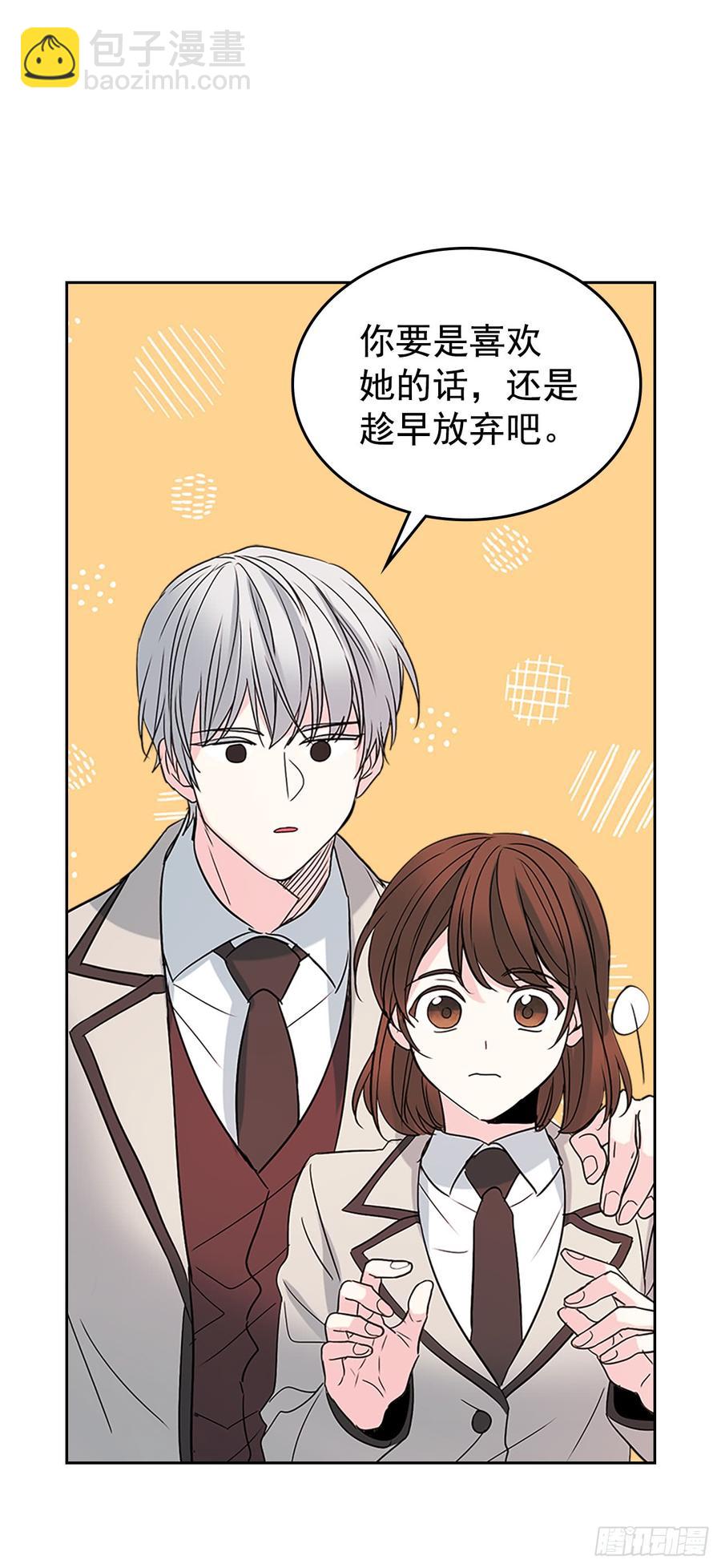 42.做我的朋友吧！(1/2)-第43话